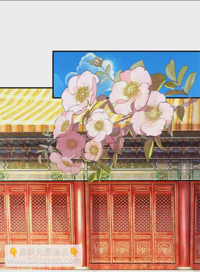 第275话 太后请我吃饭？17