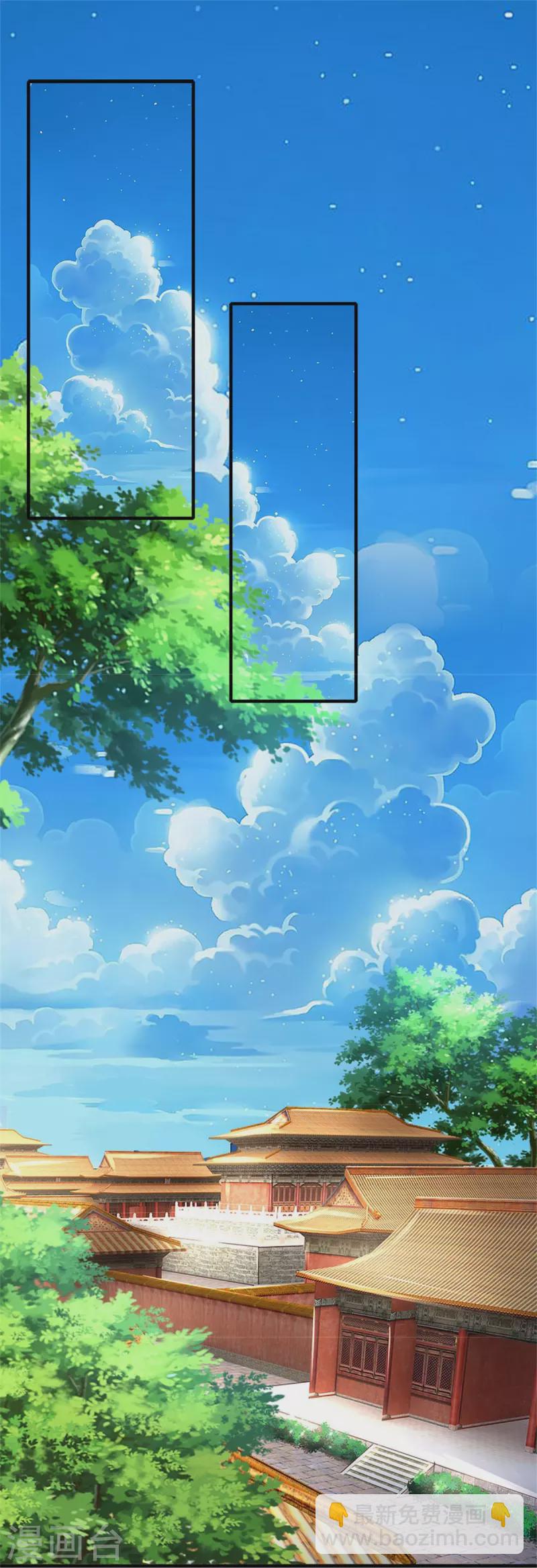 第275话 太后请我吃饭？29