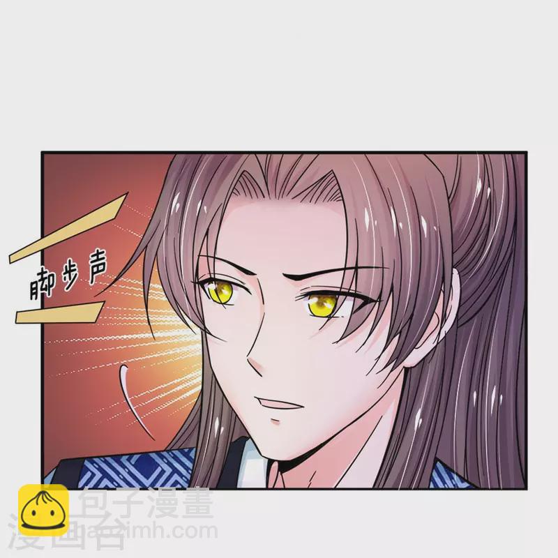 第275话 太后请我吃饭？31