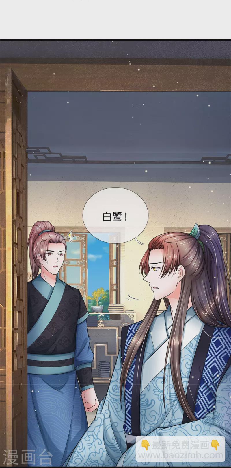 第276话 王爷请回22