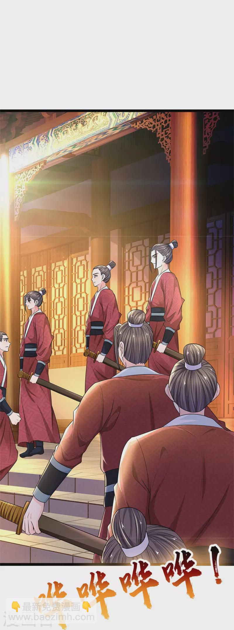 第276话 王爷请回31