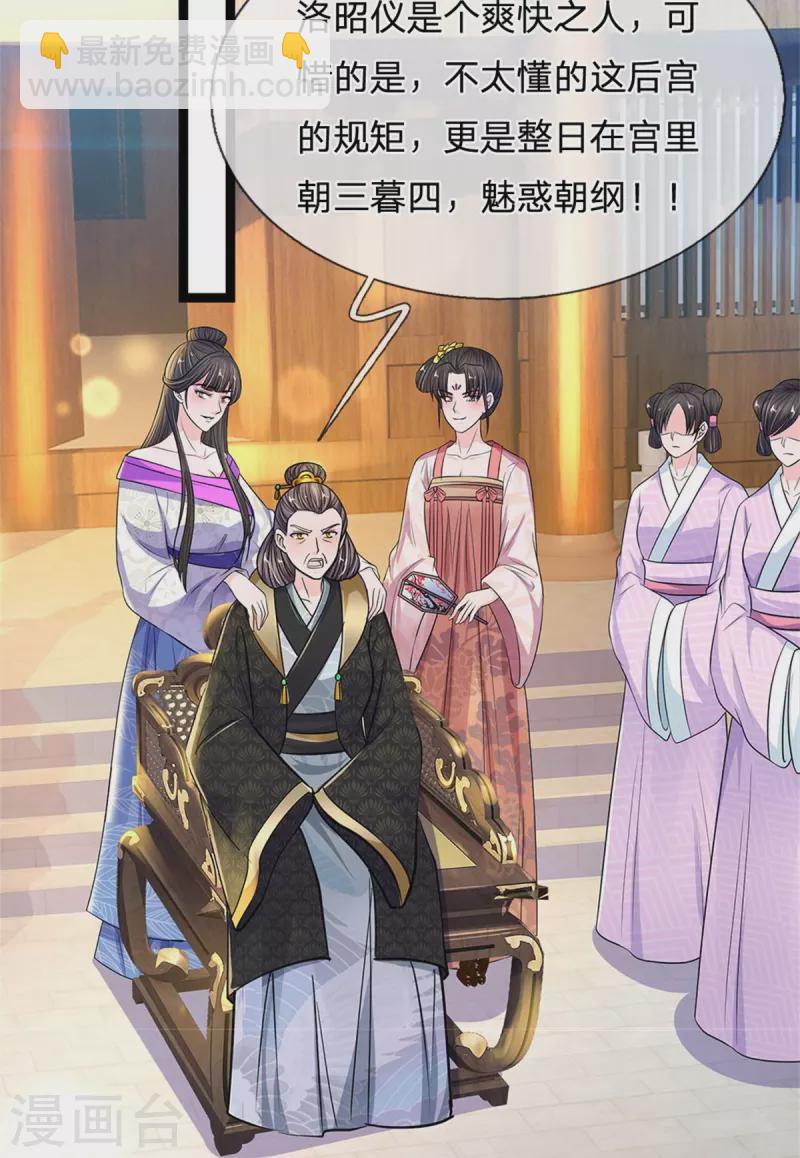 第277话 这个计划很完美12