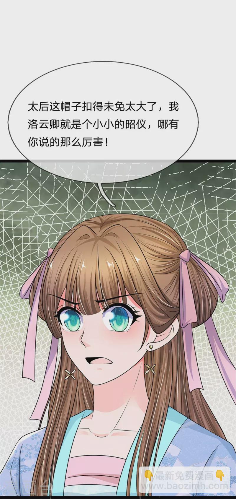 第277话 这个计划很完美14