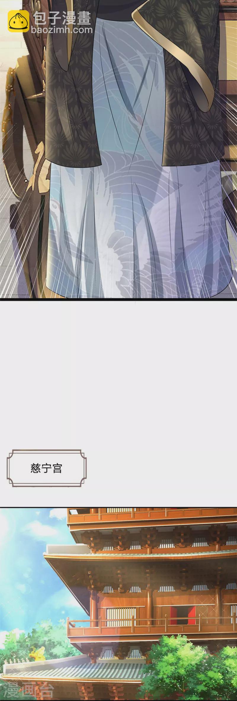 第277话 这个计划很完美19