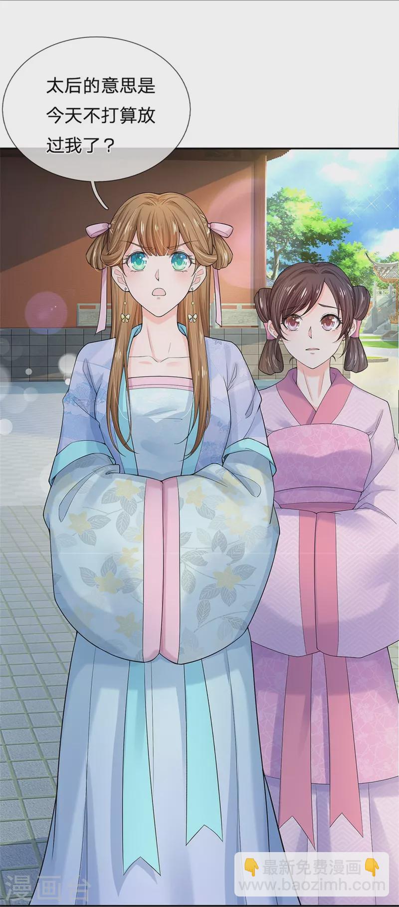第277话 这个计划很完美20