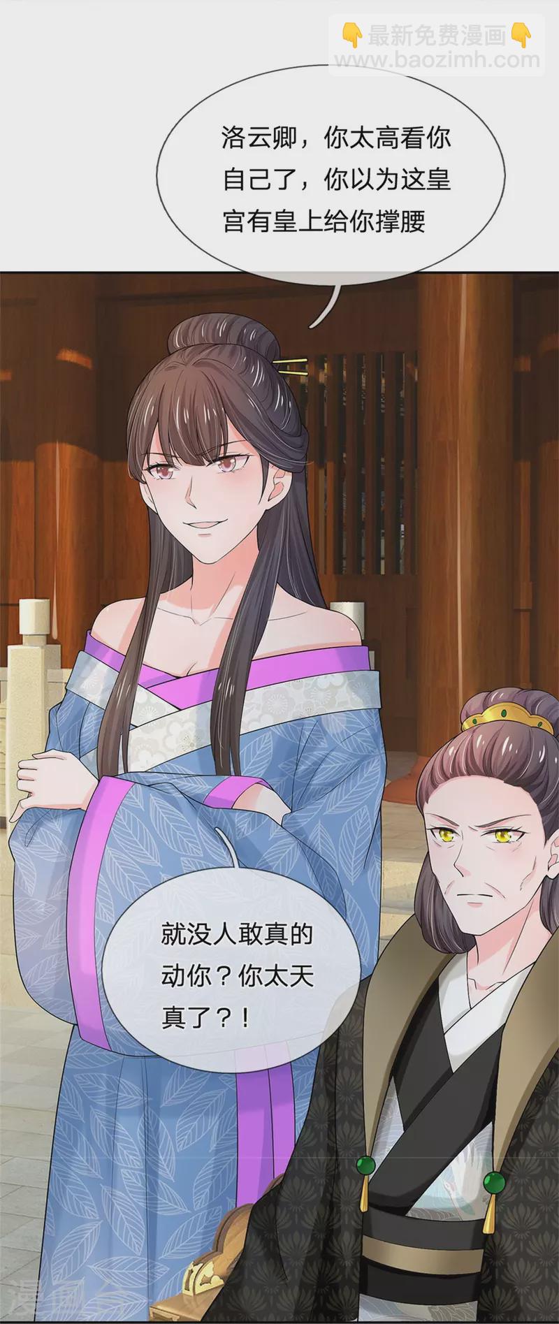 第277话 这个计划很完美21