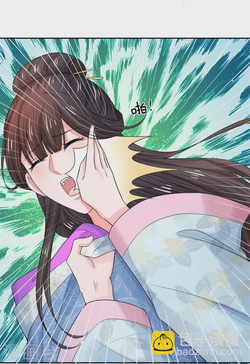 第277话 这个计划很完美29