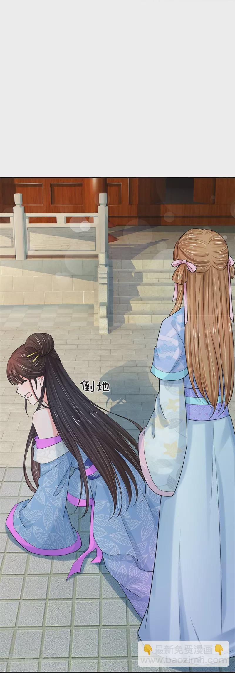 第277话 这个计划很完美30