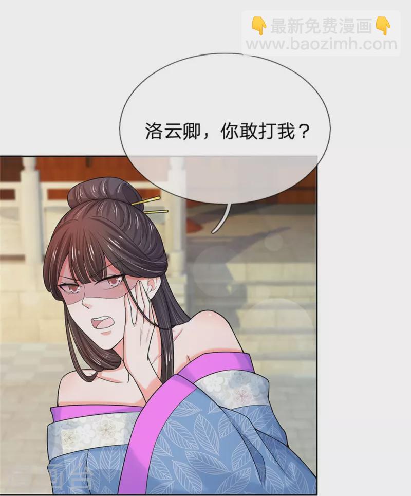 第277话 这个计划很完美31