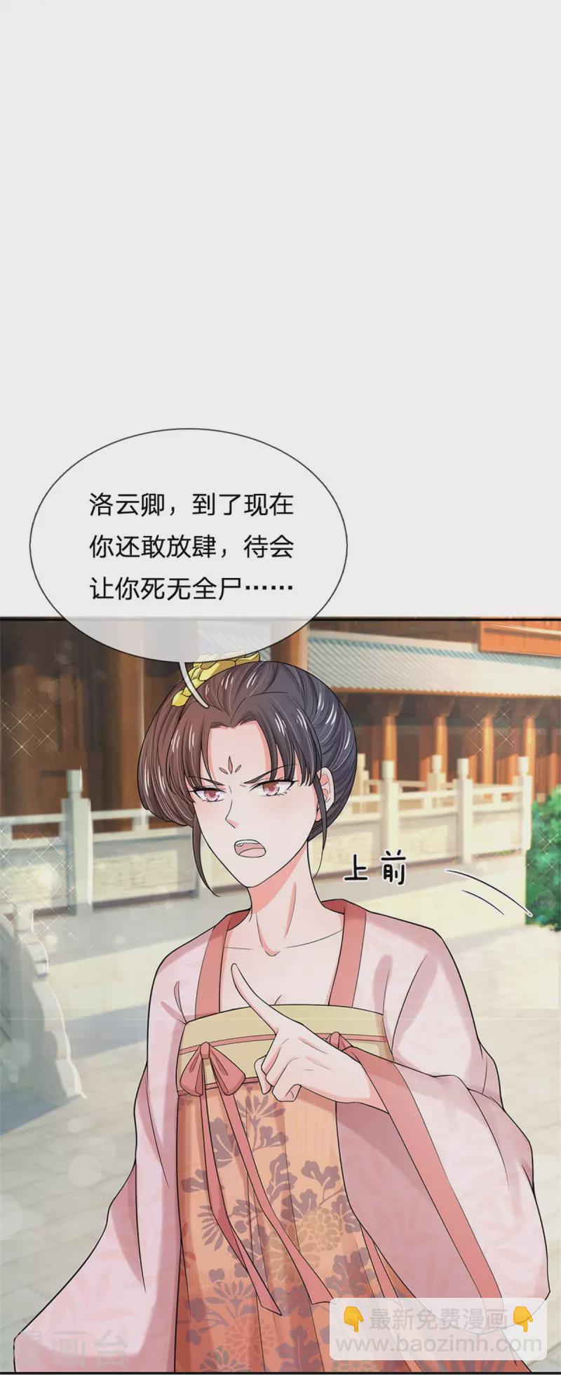 第277话 这个计划很完美32