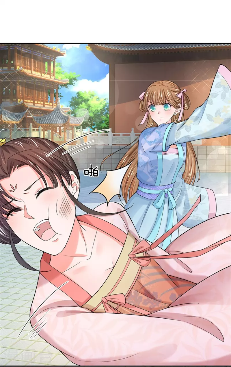 第277话 这个计划很完美33