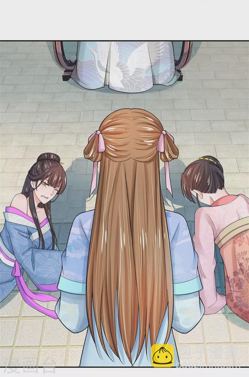 第277话 这个计划很完美34
