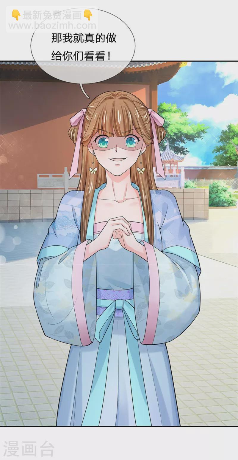 第277话 这个计划很完美36