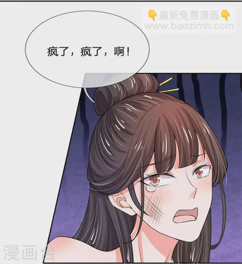 第277话 这个计划很完美38