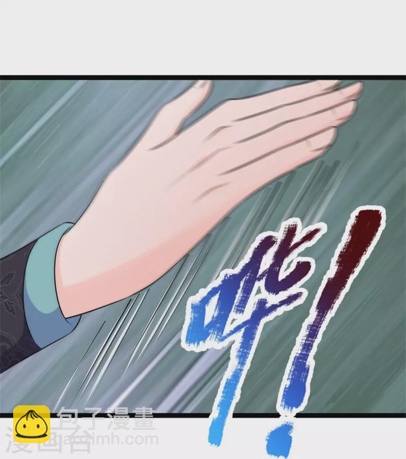 第277话 这个计划很完美7