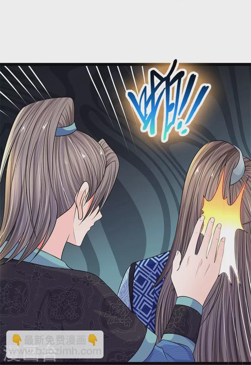 第277话 这个计划很完美8
