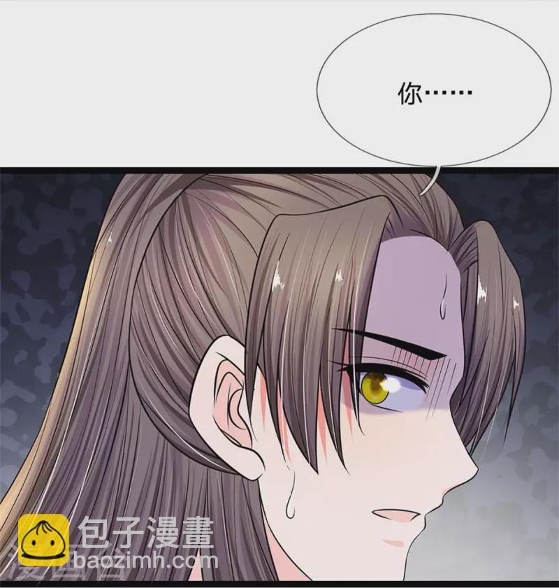 第277话 这个计划很完美9