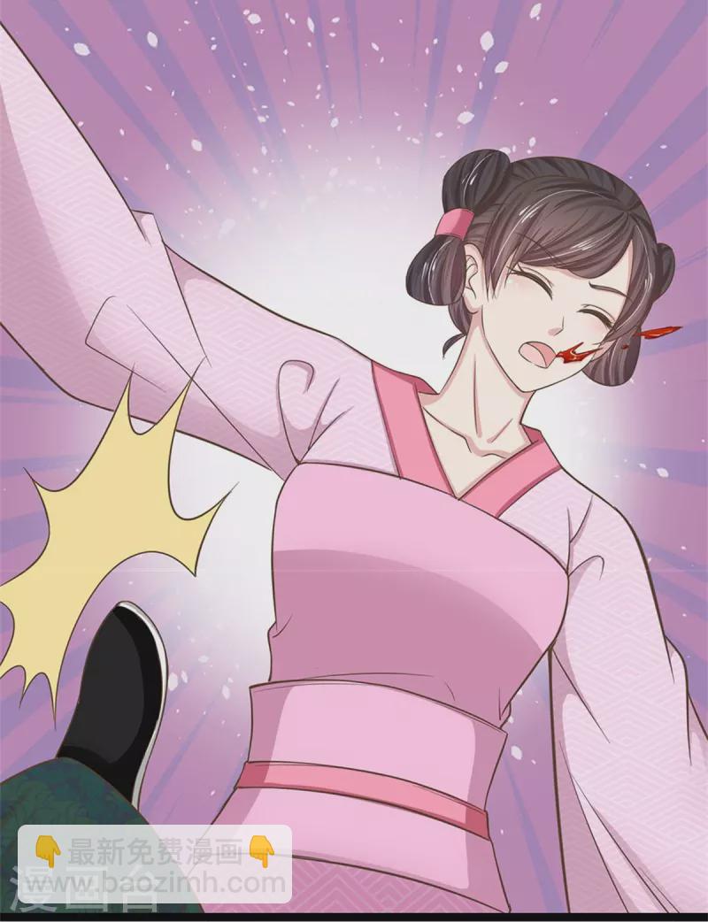 第278话 奴婢保护你！20