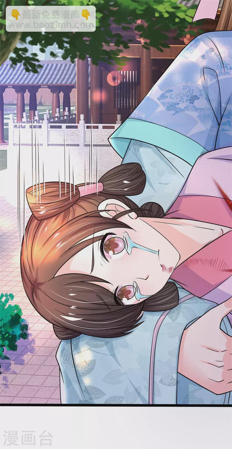 第282话 等着皇上的公道17