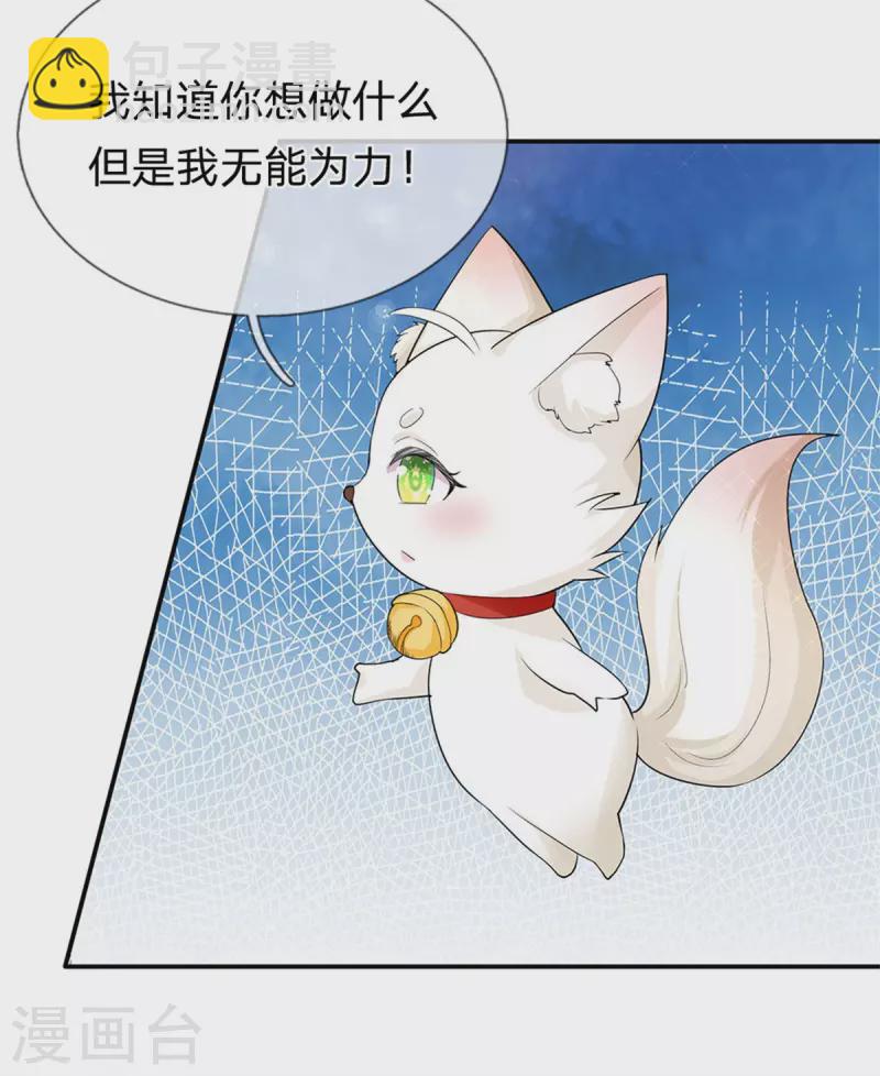 第282话 等着皇上的公道31