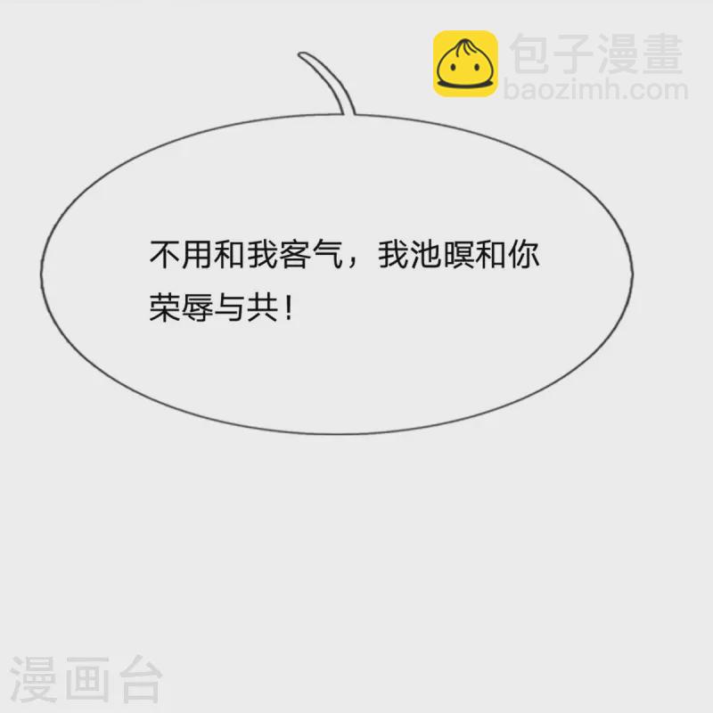 第285话 玉王的卧底12