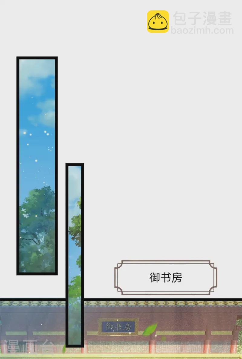 第285话 玉王的卧底18