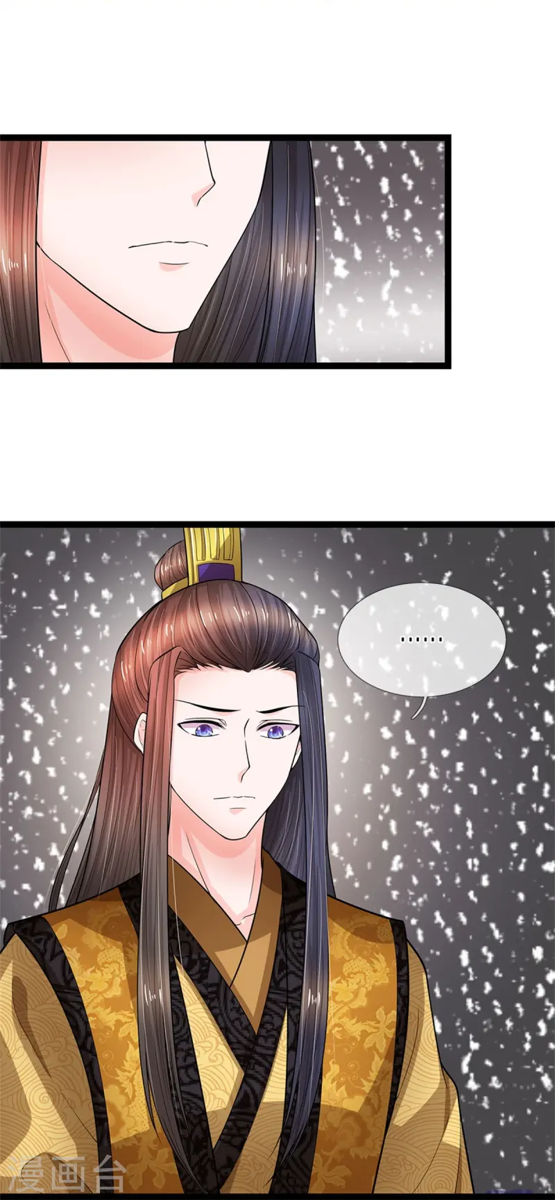 第285话 玉王的卧底21