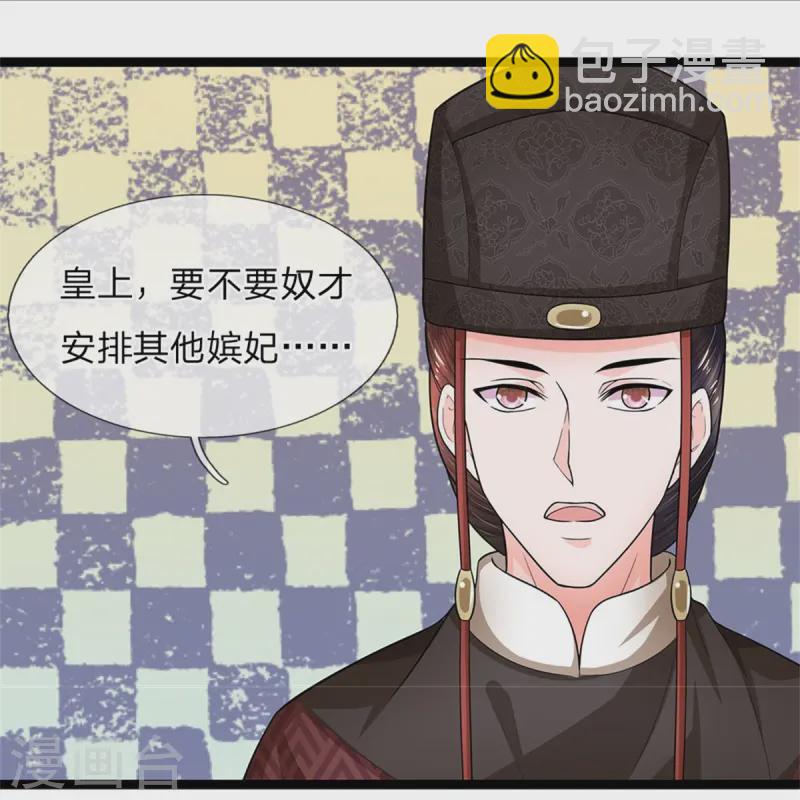 第285话 玉王的卧底22