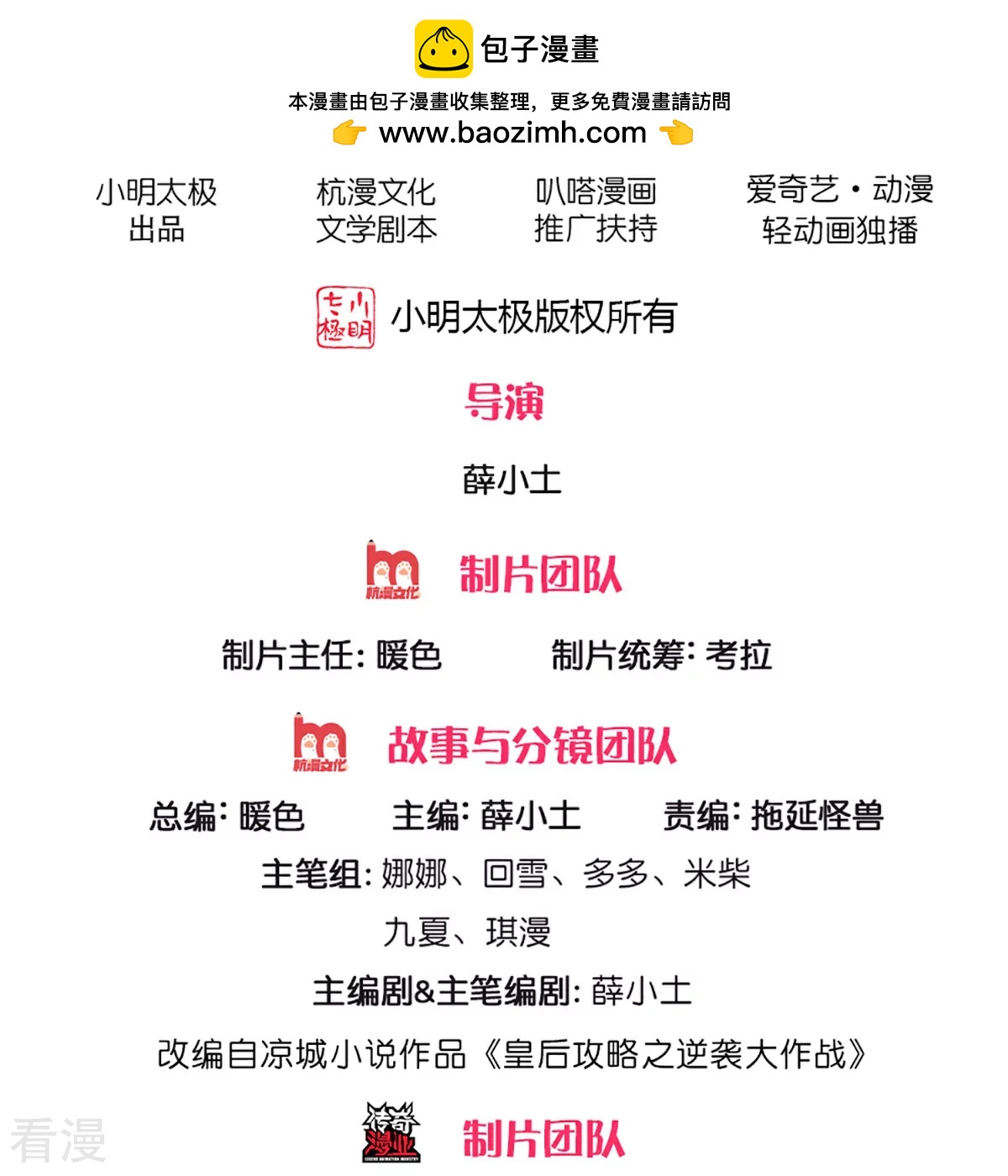 第286话 世界机密消息1