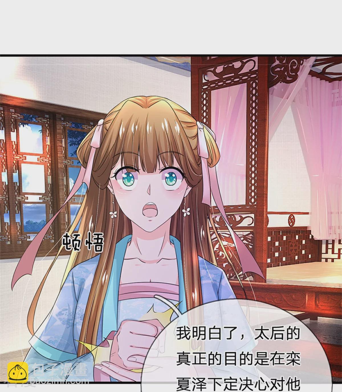 第286话 世界机密消息17