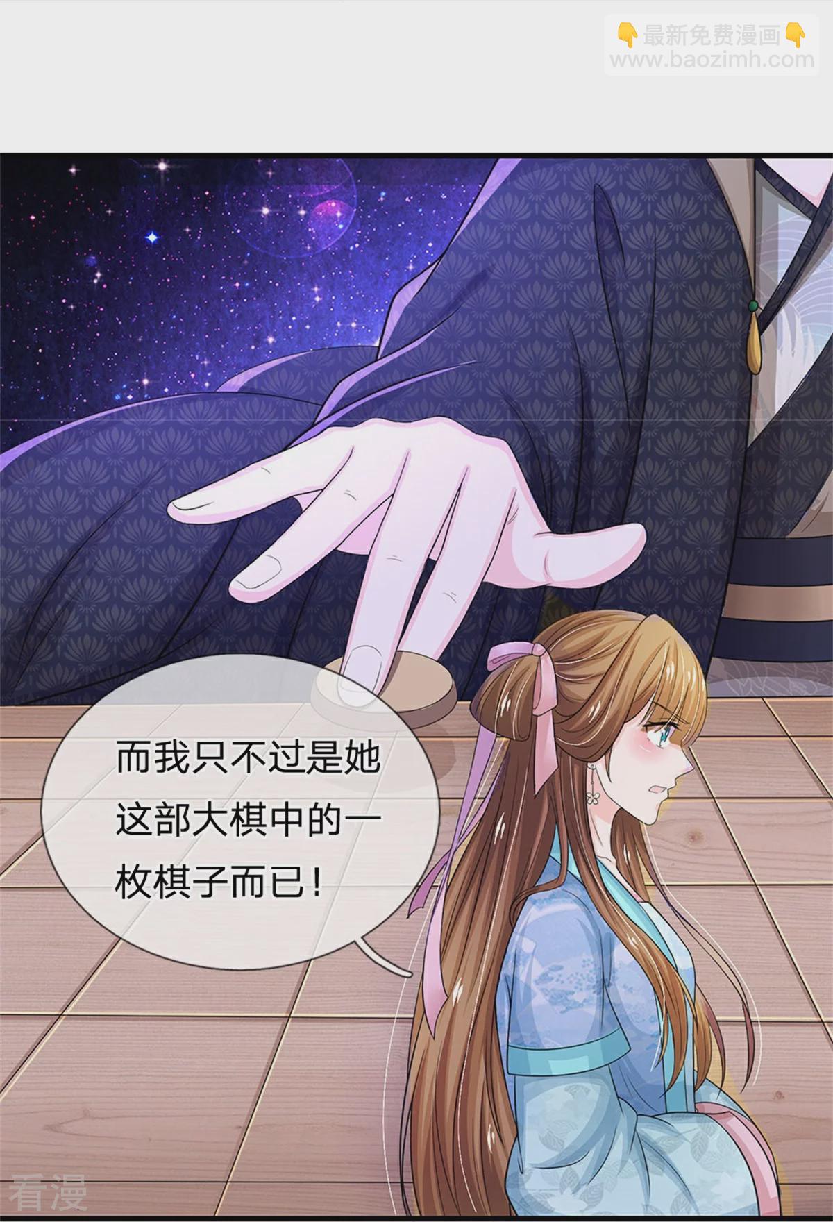第286话 世界机密消息19