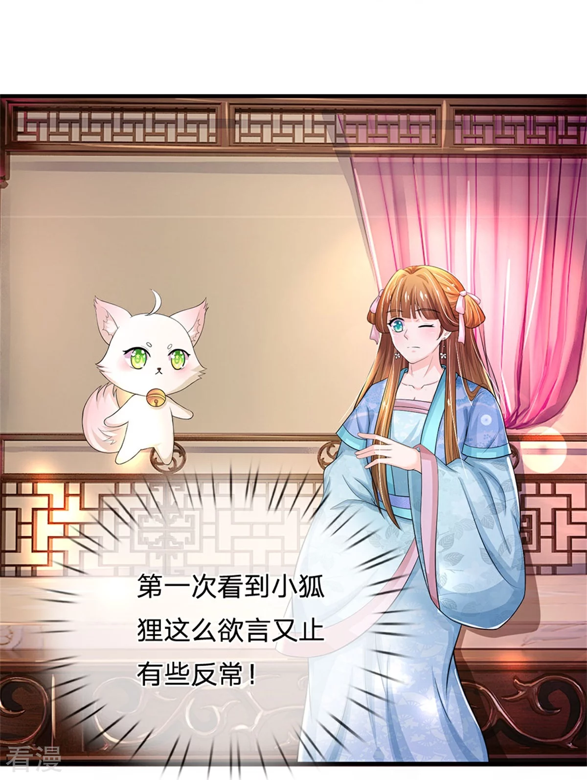 第286话 世界机密消息6