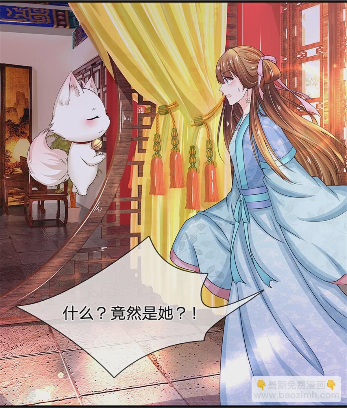 第286话 世界机密消息9