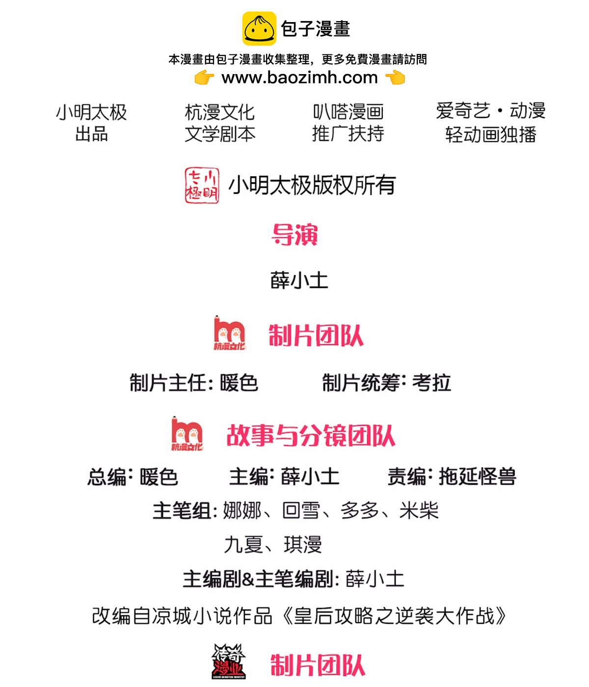第287话 出手的好时机1