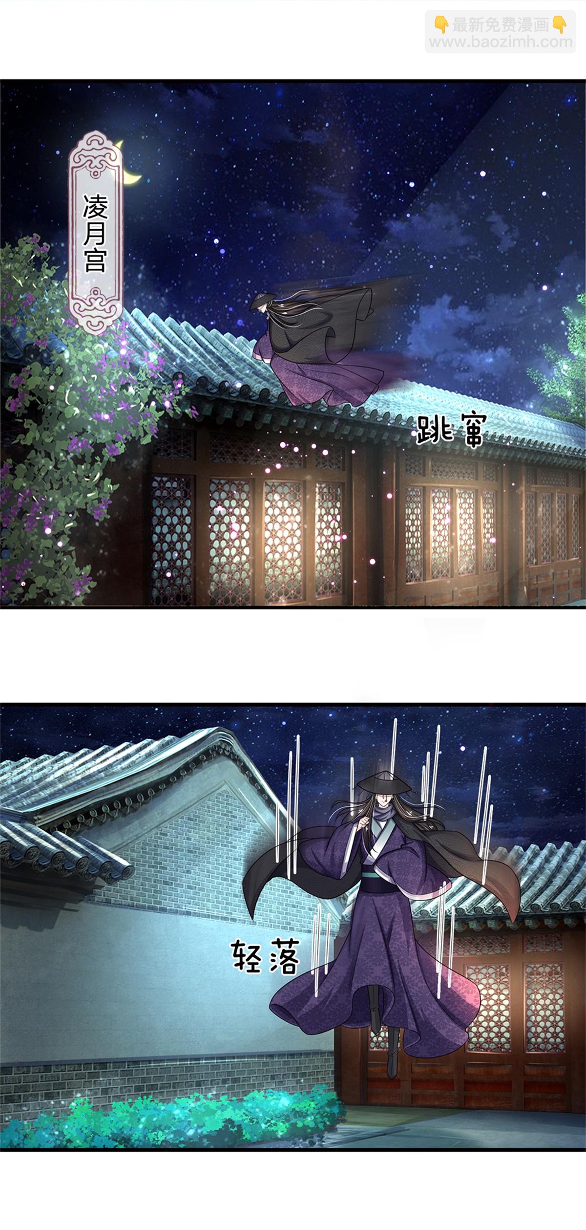 第287话 出手的好时机19
