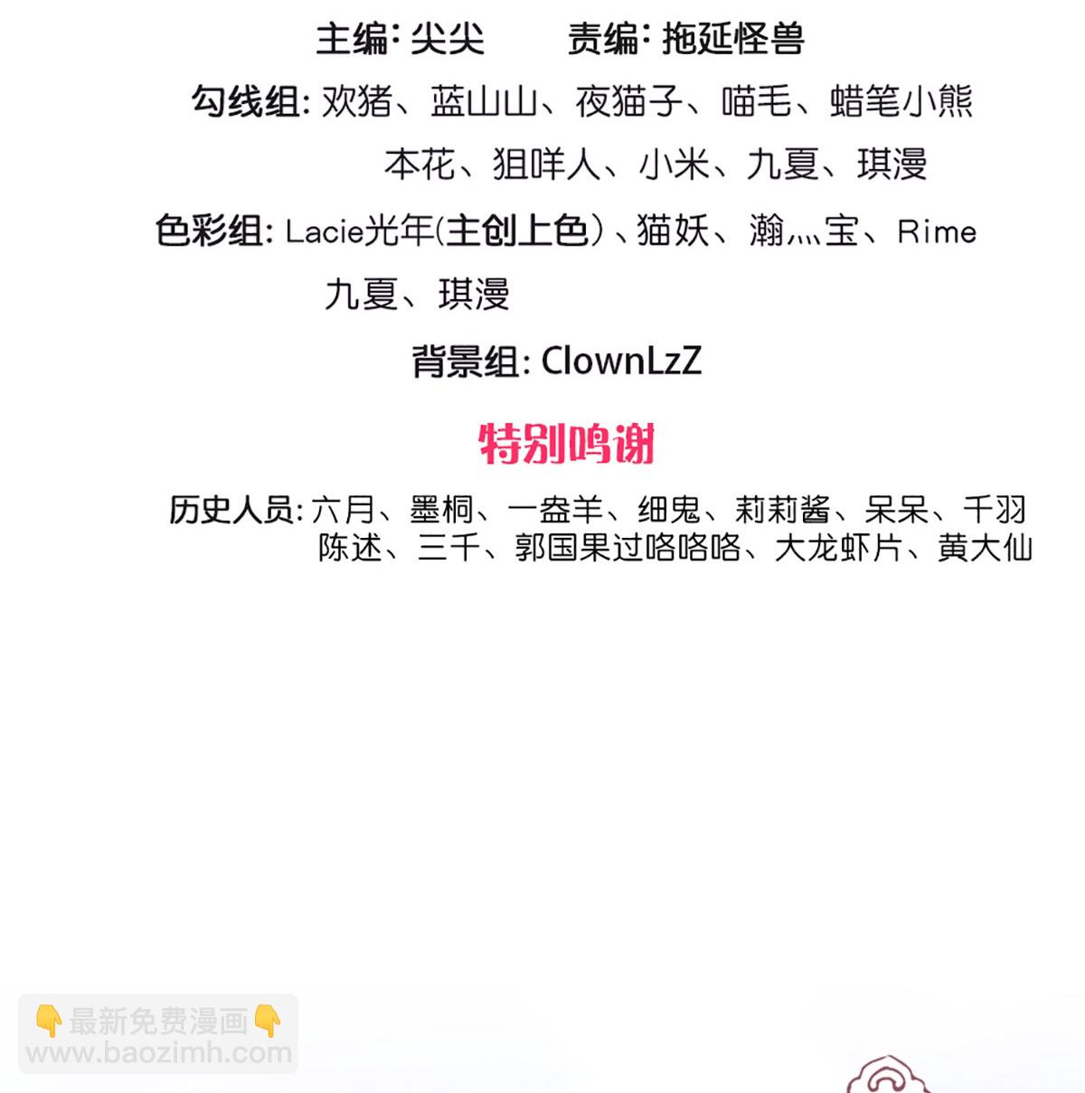 第287话 出手的好时机2