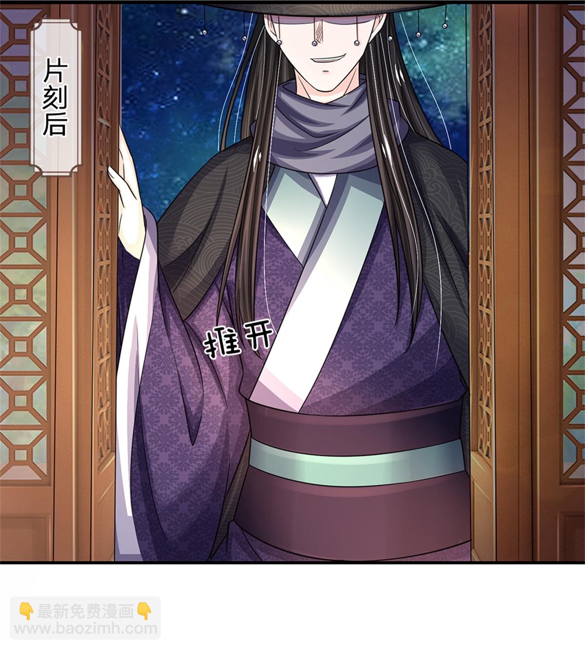 第287话 出手的好时机21