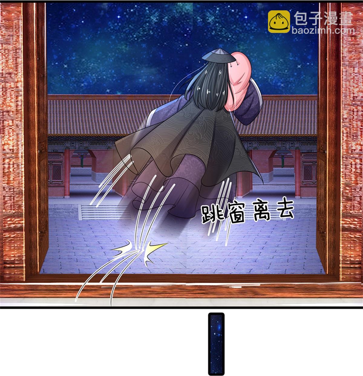 第287话 出手的好时机24