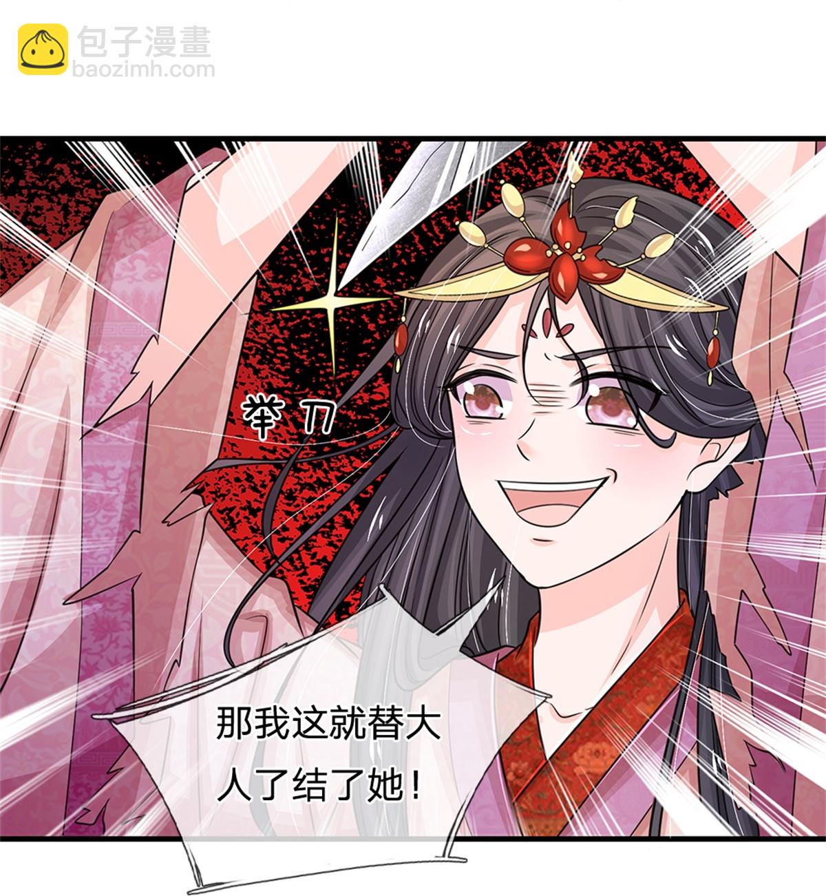 第287话 出手的好时机28