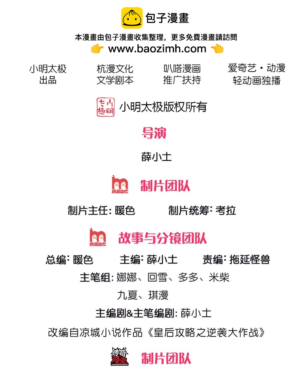 第288话 好像不对劲1