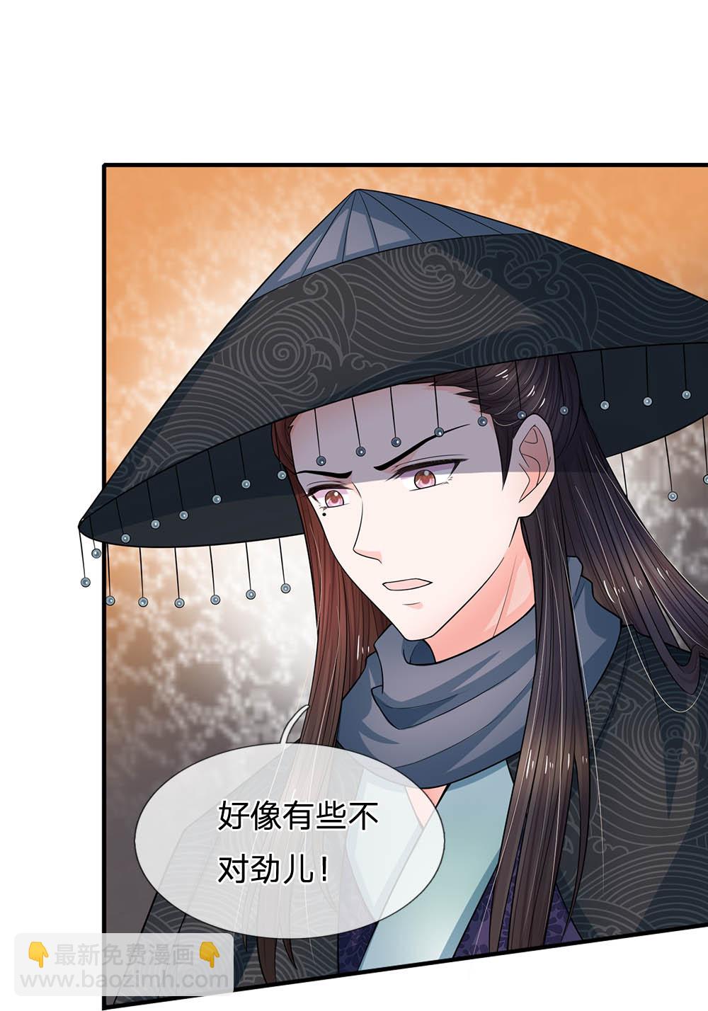 第288话 好像不对劲10