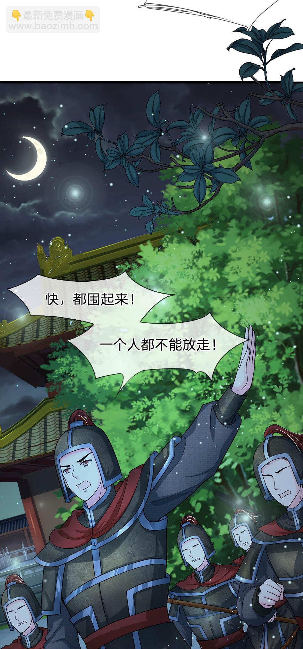 第288话 好像不对劲17