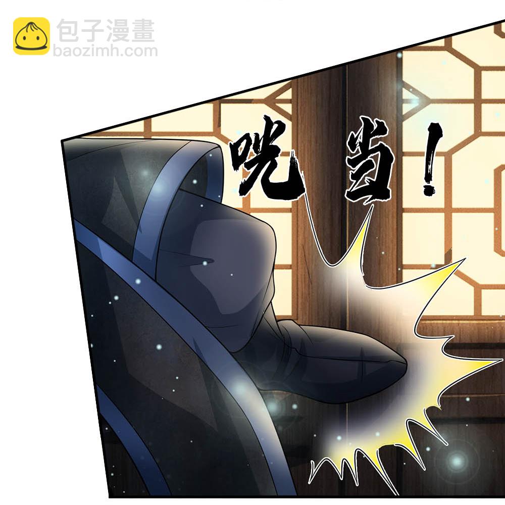第288话 好像不对劲19
