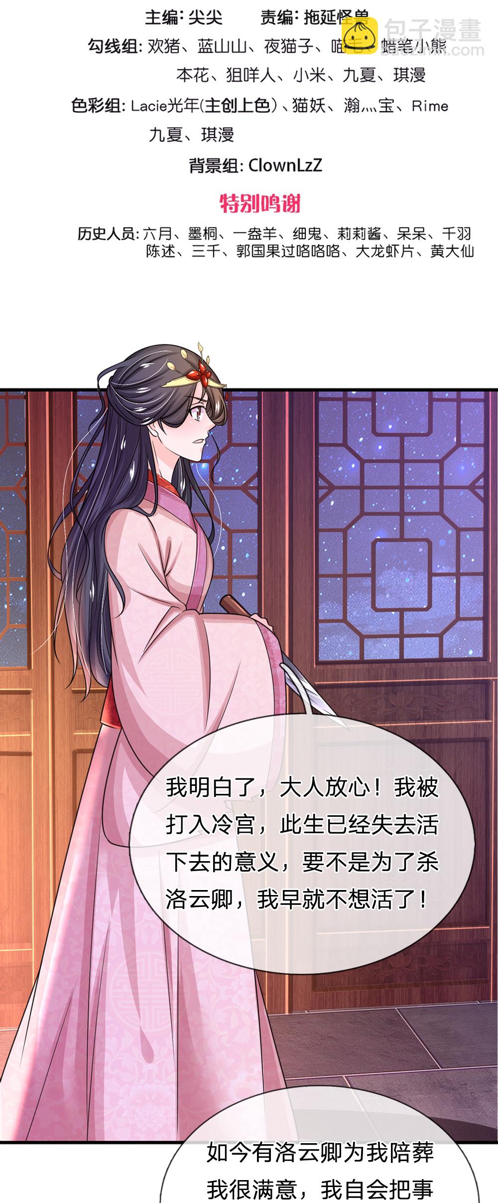 第288话 好像不对劲2