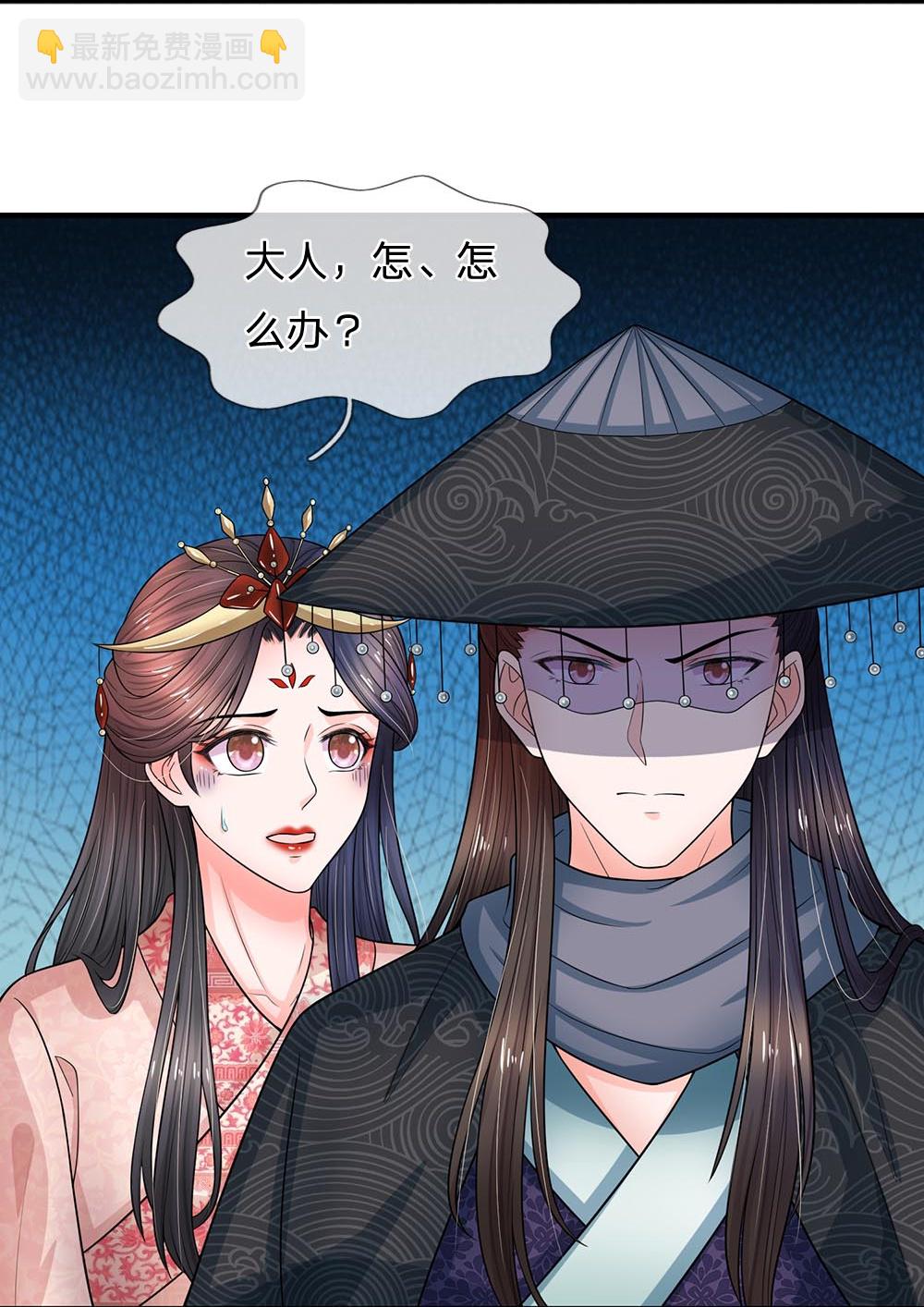 第288话 好像不对劲21