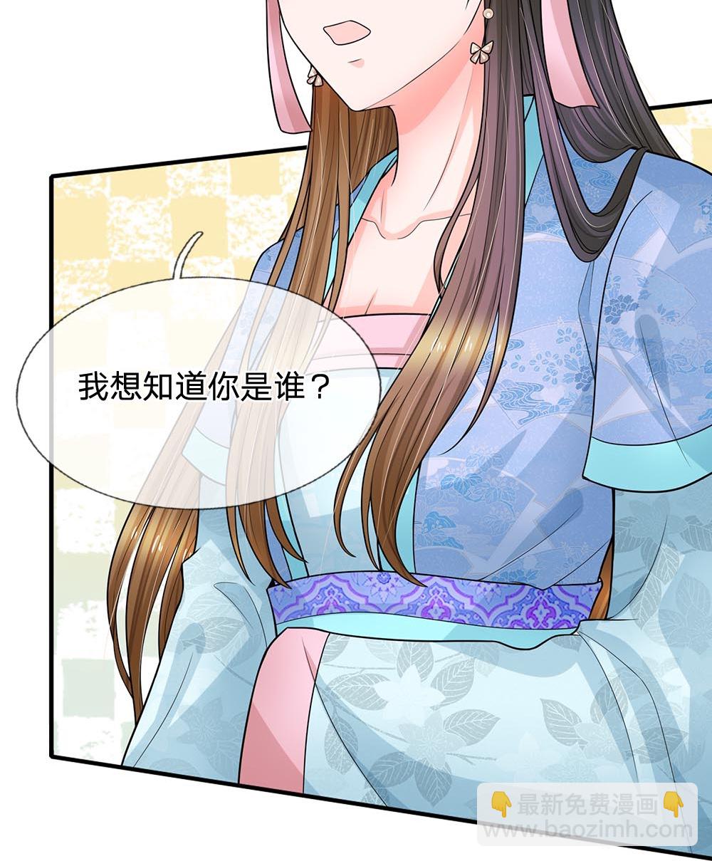 第288话 好像不对劲23