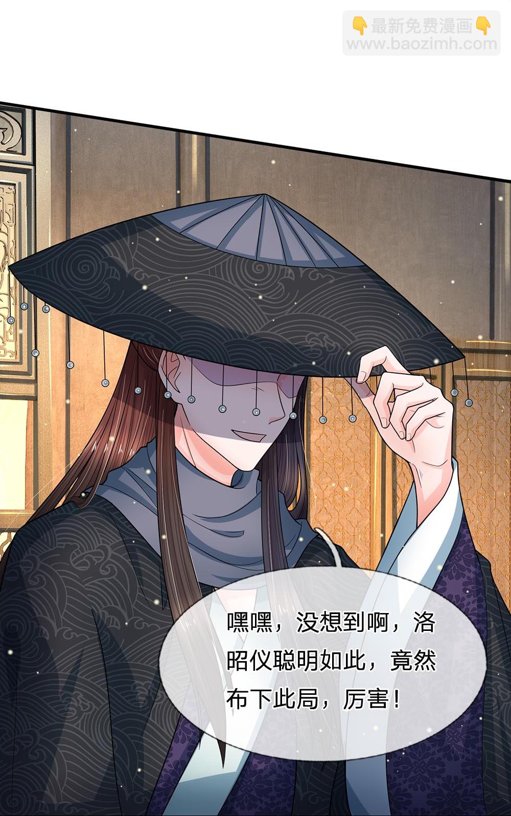 第288话 好像不对劲24