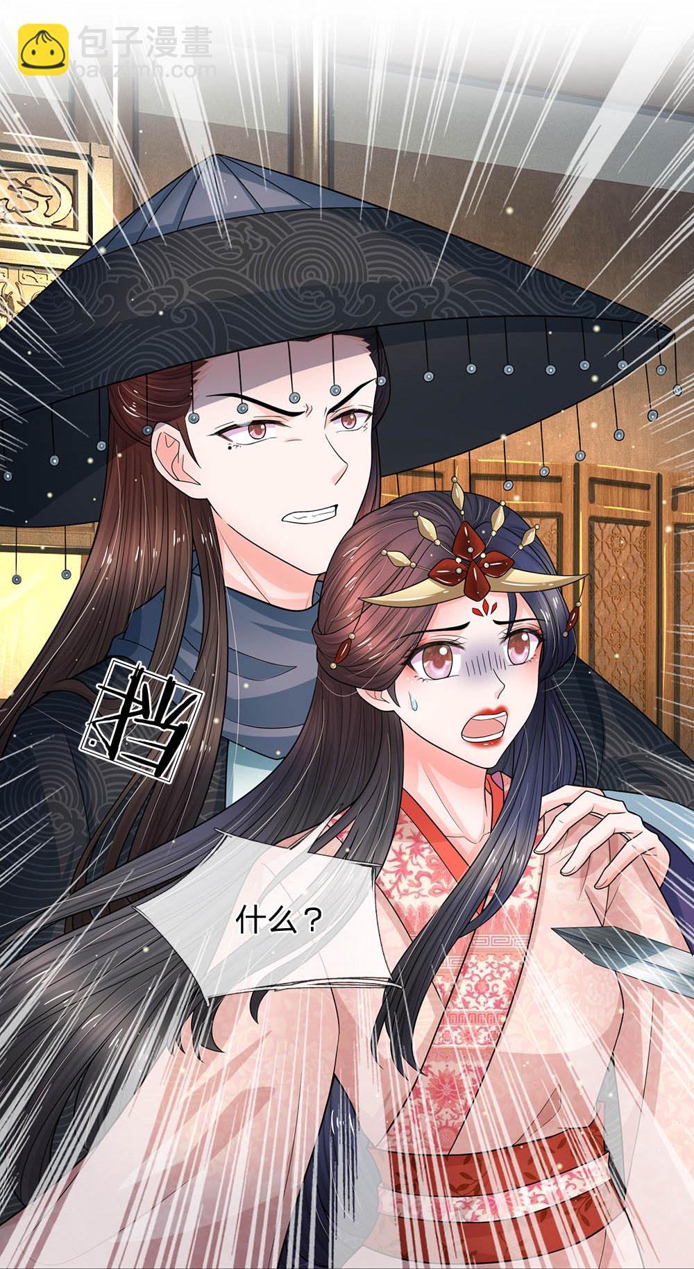 第288话 好像不对劲31