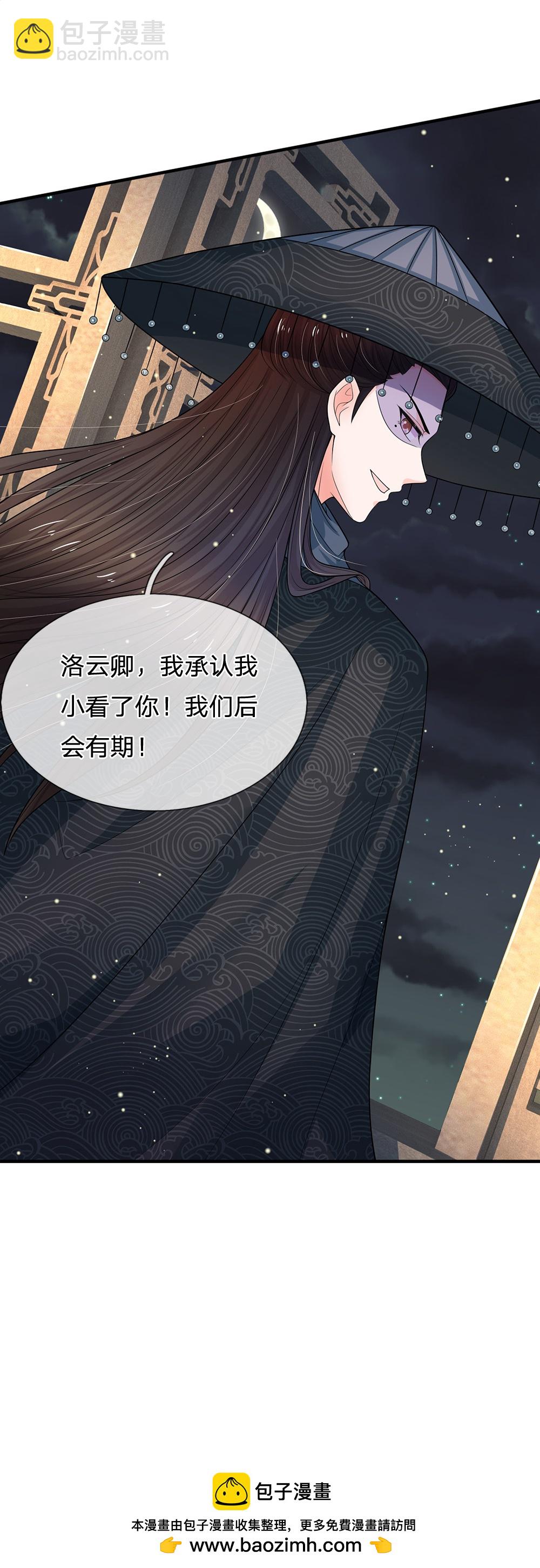 第288话 好像不对劲35