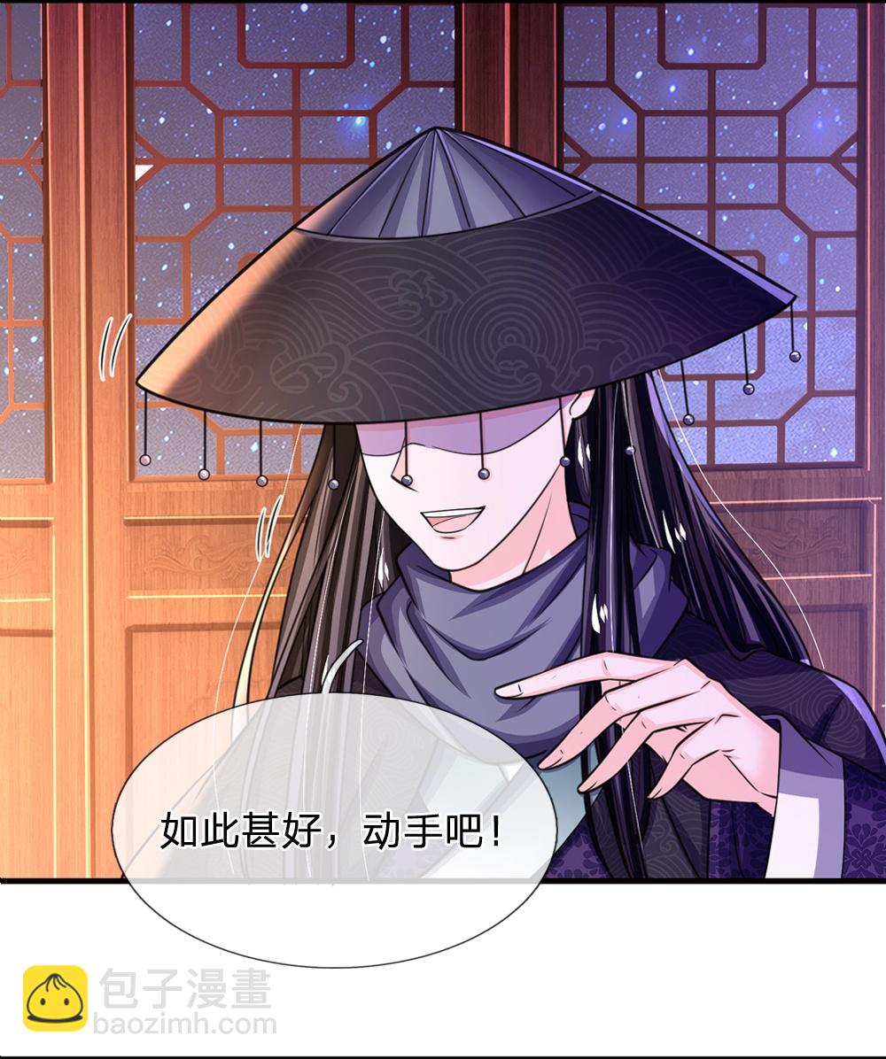 第288话 好像不对劲4